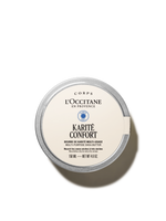 Multifunkční balzám Karité Confort (Bambucké máslo) (100% Bambucké máslo)