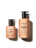 Sada za speciální cenu  -Duo péče o ruce Bambucké máslo